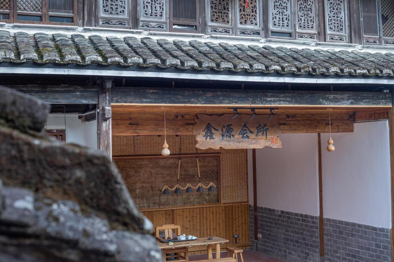 Nanjing Tulou Xinyuan Homestay Ngoại thất bức ảnh