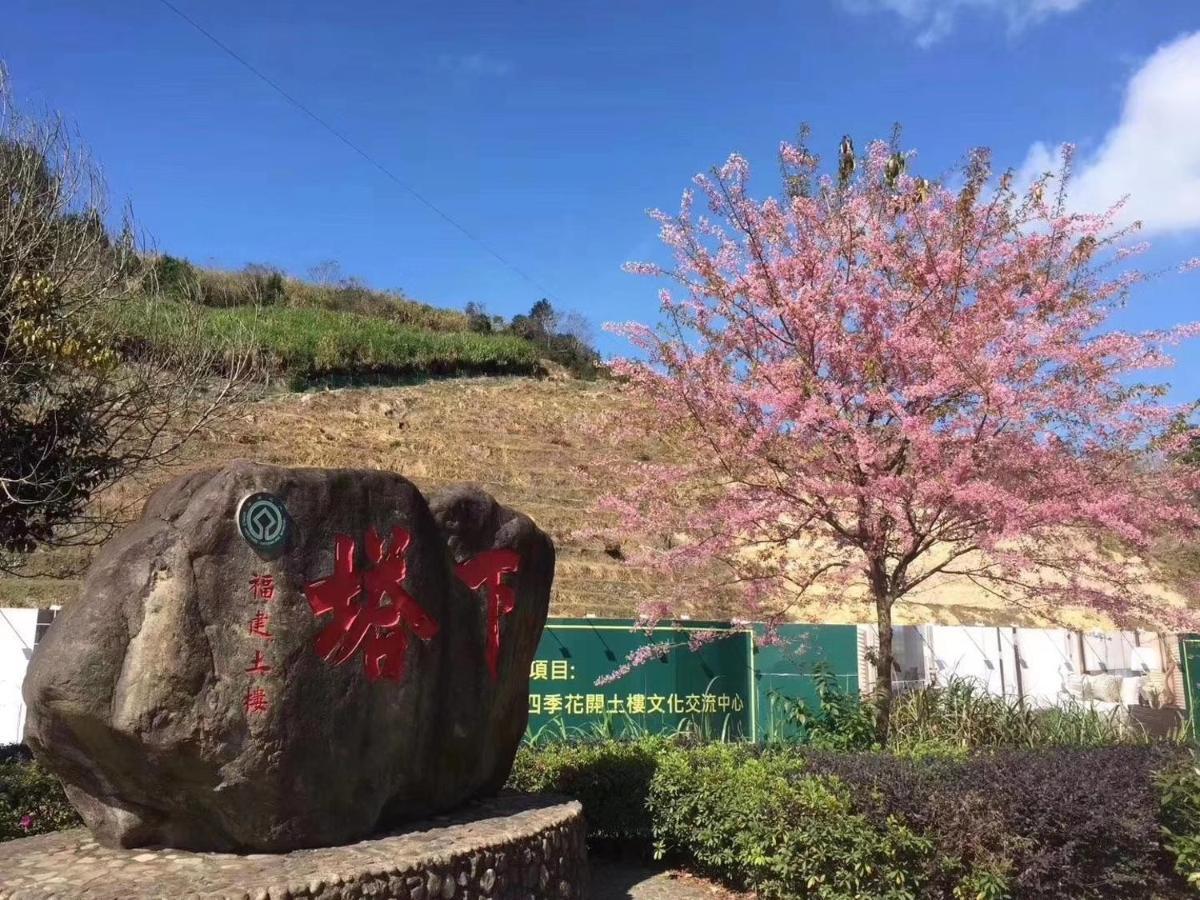Nanjing Tulou Xinyuan Homestay Ngoại thất bức ảnh